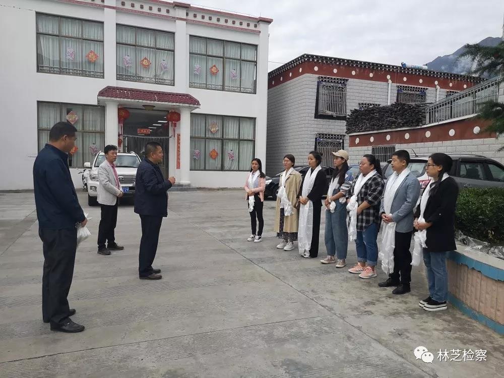 林芝检察机关第四批“双百计划”岗位锻炼干警起程赴粤